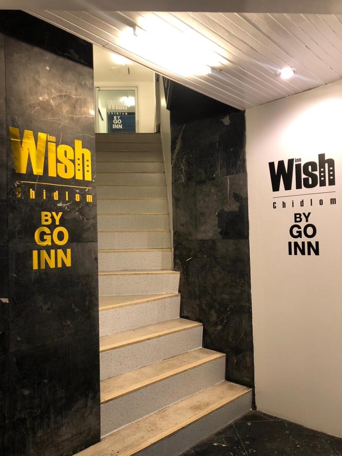 Wish Inn Chidlom V วิช อินน์ ชิดลม 2 Bangkok Zewnętrze zdjęcie