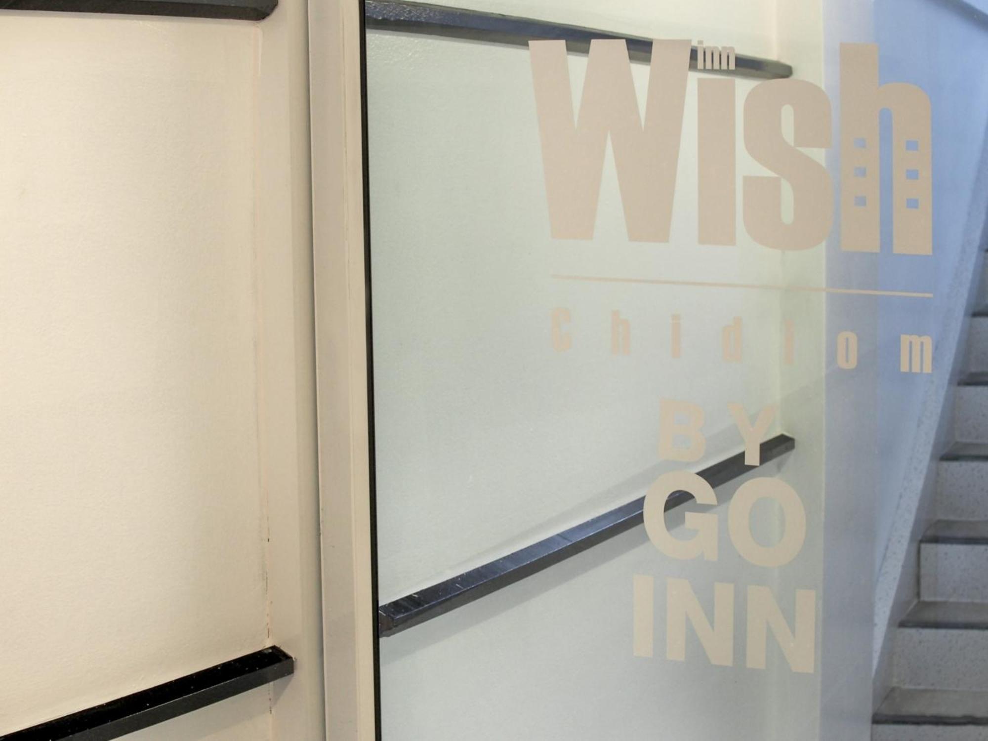 Wish Inn Chidlom V วิช อินน์ ชิดลม 2 Bangkok Zewnętrze zdjęcie